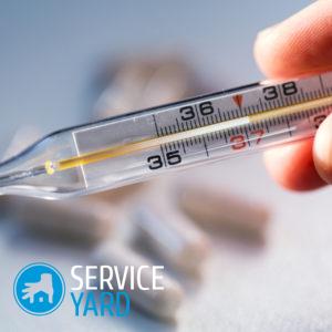 Собрать ртуть пылесосом,что делать дальше?