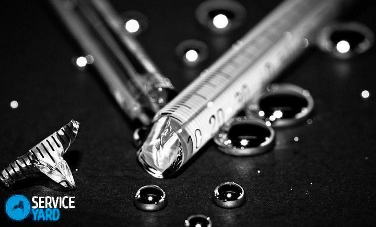 Собрать ртуть пылесосом,что делать дальше?