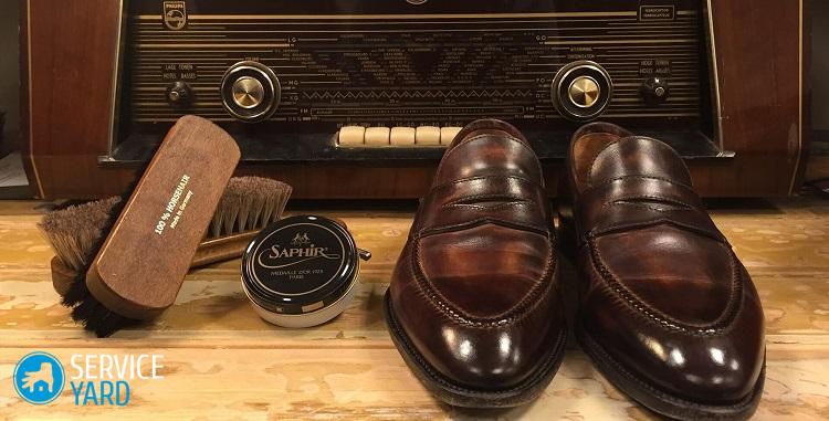 Средства для чистки обуви