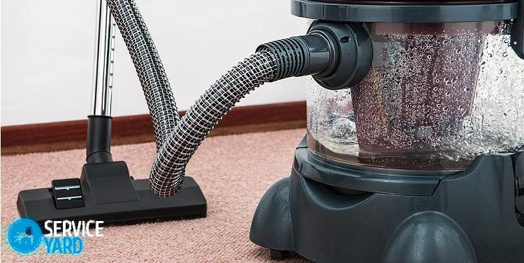 Средства для моющих пылесосов