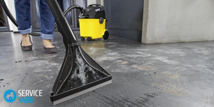 Средства для моющих пылесосов