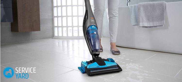 Средства для моющих пылесосов