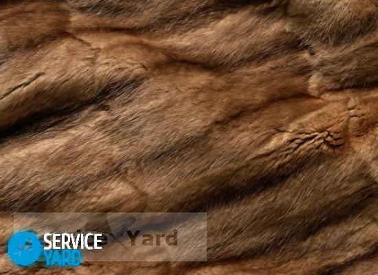 Средство для чистки меха