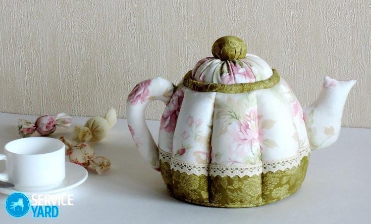 Сшить текстильный чайник — схема и выкройка, мастер-класс