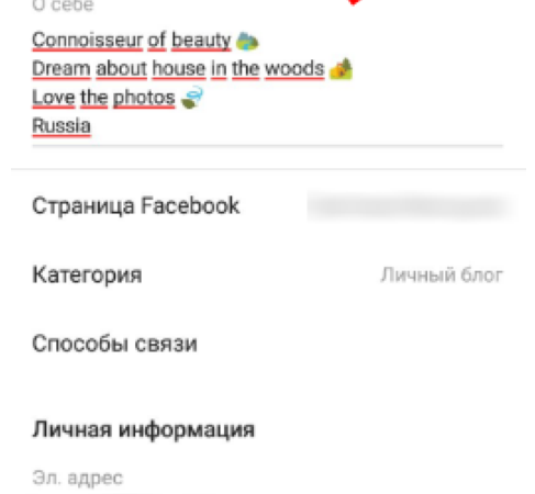 Статуси для Инстаграма прикольні, смішні, зі змістом, розумні, сумні, веселі, зухвалі: огляд, список. Як писати статуси в Instagram на сторінці, в профілі?