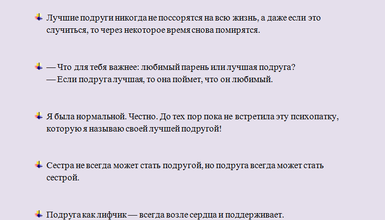 Статуси про найкращу подругу ВК: зі змістом, до сліз, смішні, прикольні, красиві, короткі, про дружбу, зраду, цікаві цитати