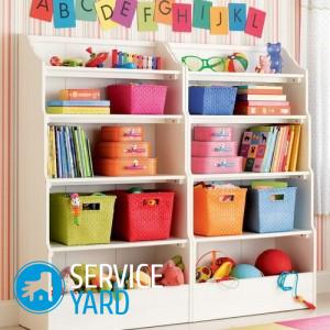 Стеллаж для игрушек своими руками