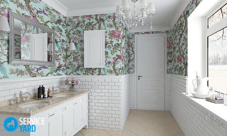 Стены в ванной — из чего лучше делать?