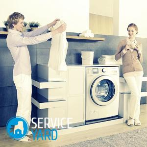 Стиральная машина Ардо