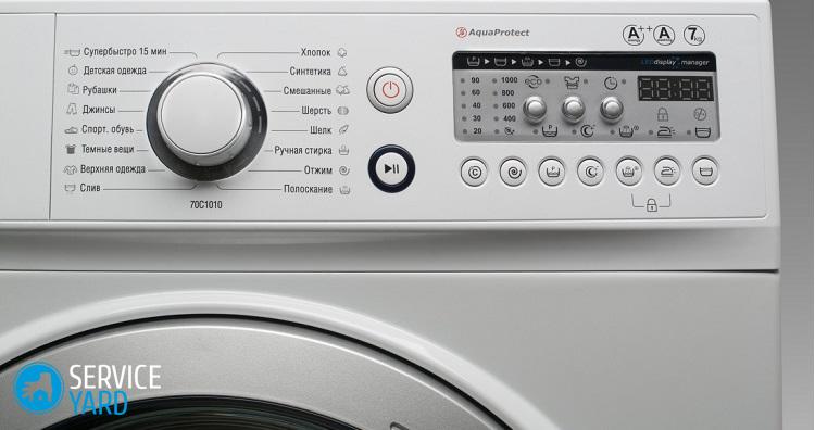 Стиральная машина Атлант — ошибка f4