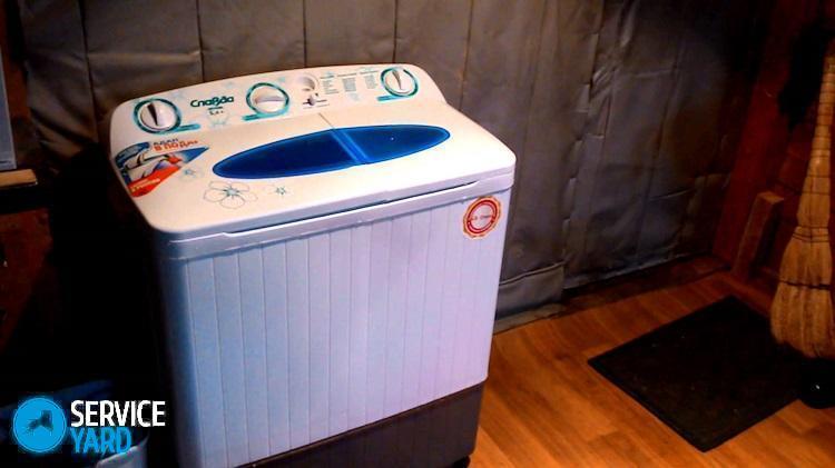 Стиральная машина для дачи