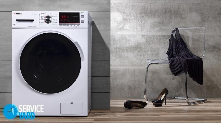 Стиральная машина Ханса — коды ошибок