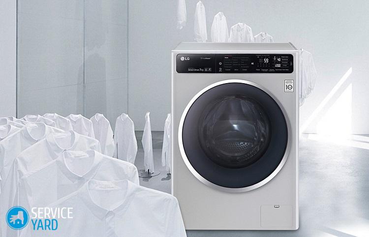 Стиральная машина LG ошибка PF