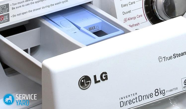 Стиральная машина LG ошибка UE