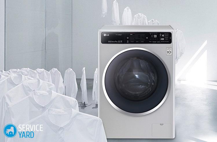 Стиральная машина LG с паром