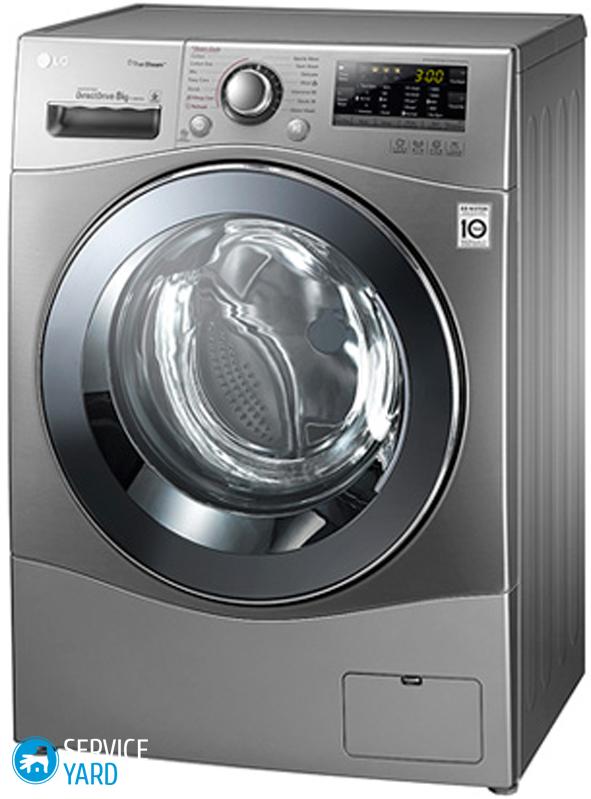 Стиральная машина LG с паром