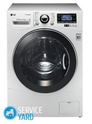 Стиральная машина LG с паром