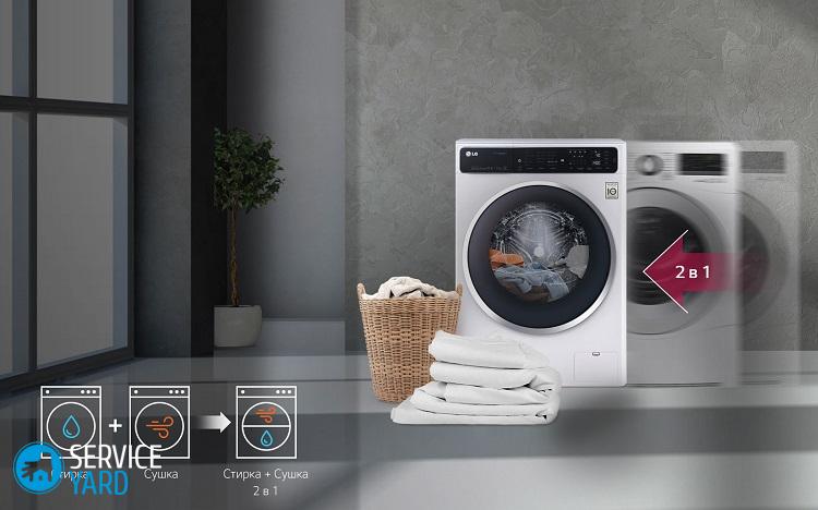 Стиральная машина LG с прямым приводом