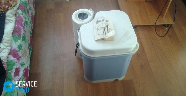 Стиральная машина Малютка