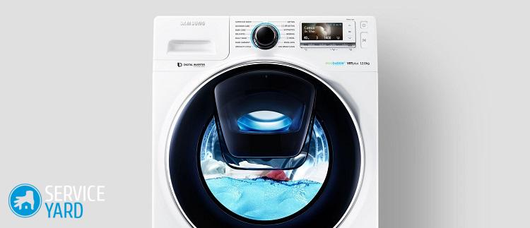 Стиральная машина отключается во время стирки