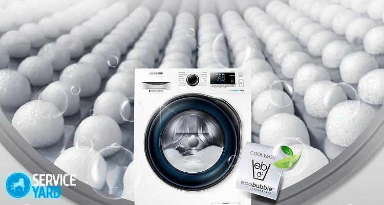 Стиральная машина Самсунг Эко Бабл