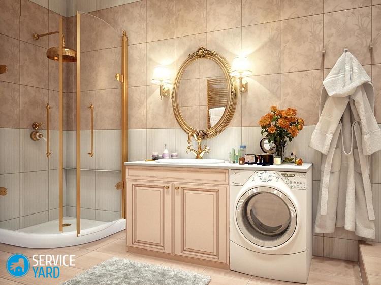 Стиральная машина в ванной комнате — дизайн