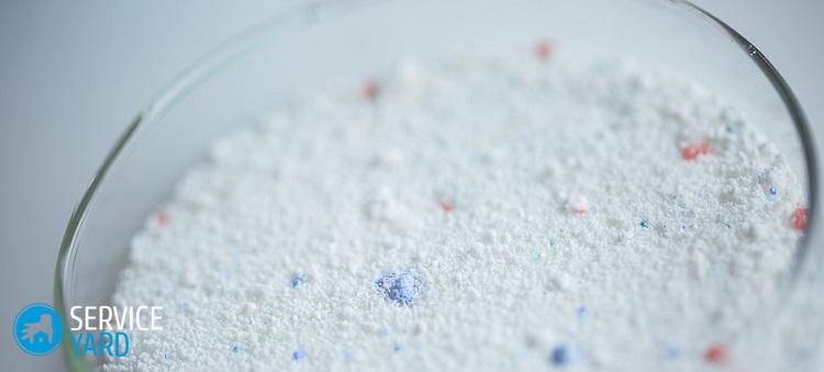 Стиральный порошок