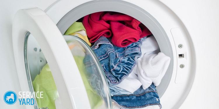 Стиральный порошок