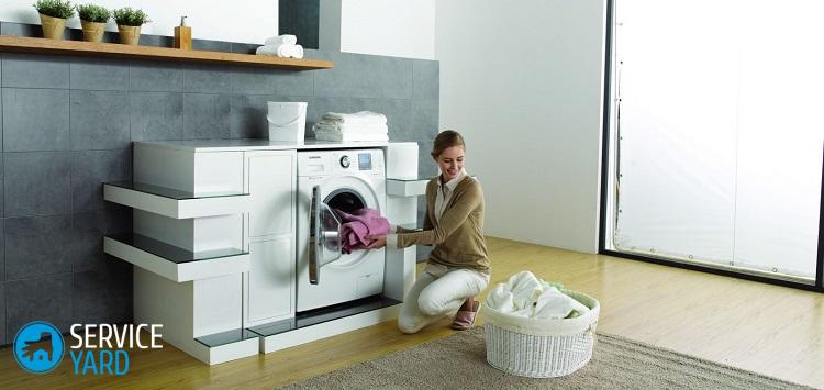 Стиральный порошок