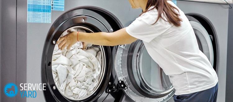 Стирка одеяла в прачечной