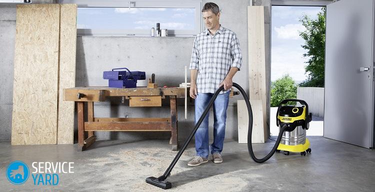 Строительные пылесосы без мешка для сбора пыли