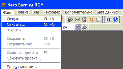 Створення образу диска в Nero і Alcohol 120%