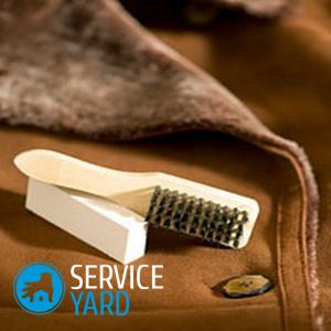 Сухая чистка одежды в домашних условиях