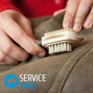 Сухая химчистка одежды в домашних условиях