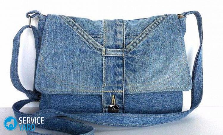 Сумка из джинсов своими руками