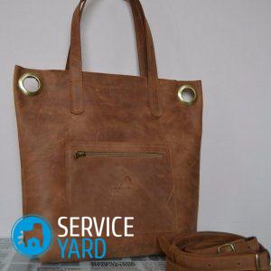 Сумка из кожи своими руками