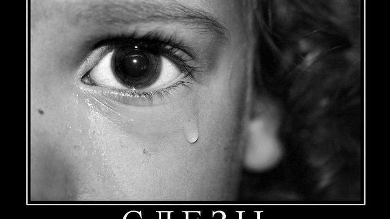 Сумні і красиві статуси про біль у душі. Красиві крилаті вирази, фрази, цитати про душевний біль: слова