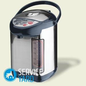 Термопот — что это?