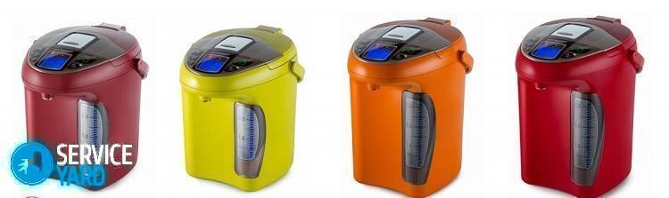 Термопот — что это?