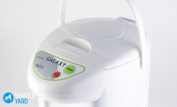 Термопот — что это?