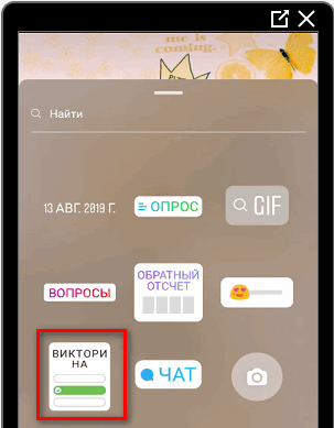 Тести в Instagram Сторіс: ідеї та способи проведення