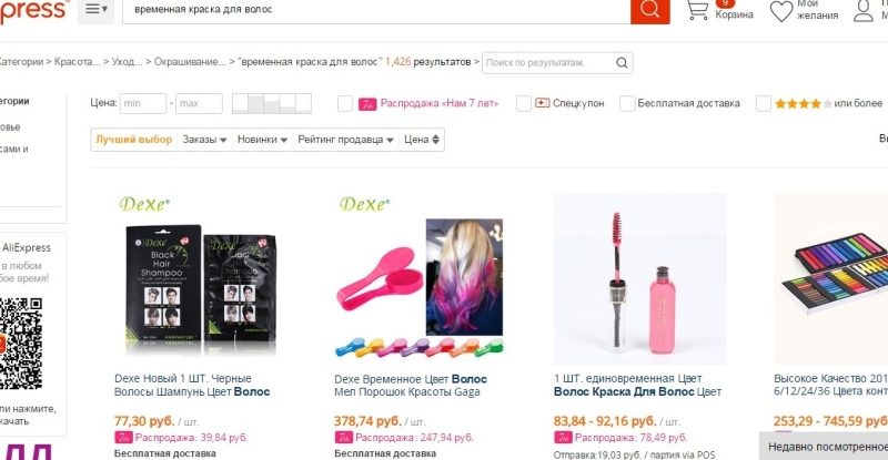 Тимчасова фарба для волосся, кольорові крейди, помада, маркери для волосся на Алиэкспресс: ціна, каталог, відгуки