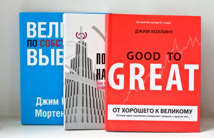 ТОП-10 книг про бізнес і успіху: список з назвами, рейтинг. Кращі книги по бізнесу та успіху, які варто прочитати кожному: назви, відгуки