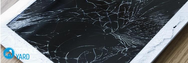 Треснуло стекло на планшете — что делать?