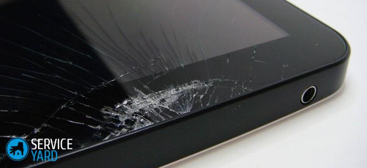 Треснуло стекло на планшете — что делать?