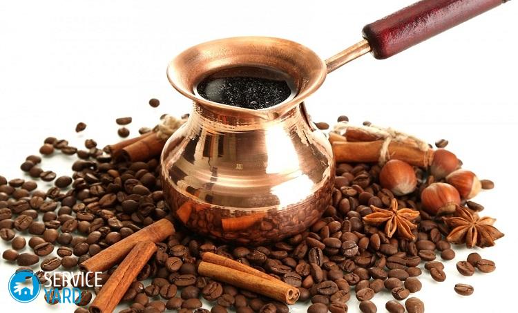 Турка для кофе — как выбрать?