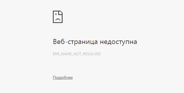 У мене не працює, не вантажиться ВК — у чому причина? Що робити, якщо ВК не працює зараз?