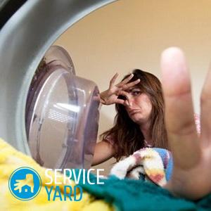 Убрать запах с одежды с секонда