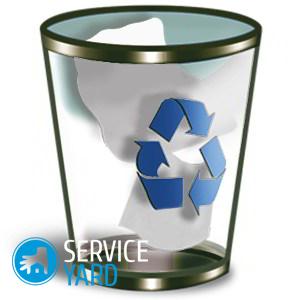 Удалить без корзины