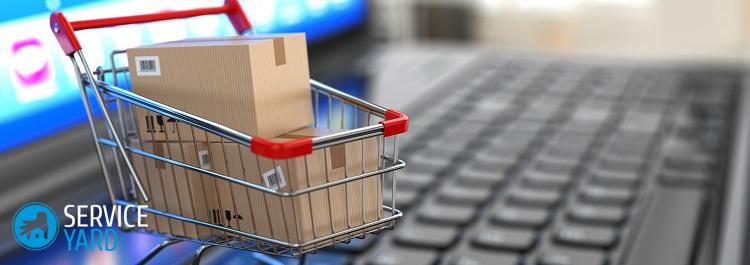 Удалить без корзины